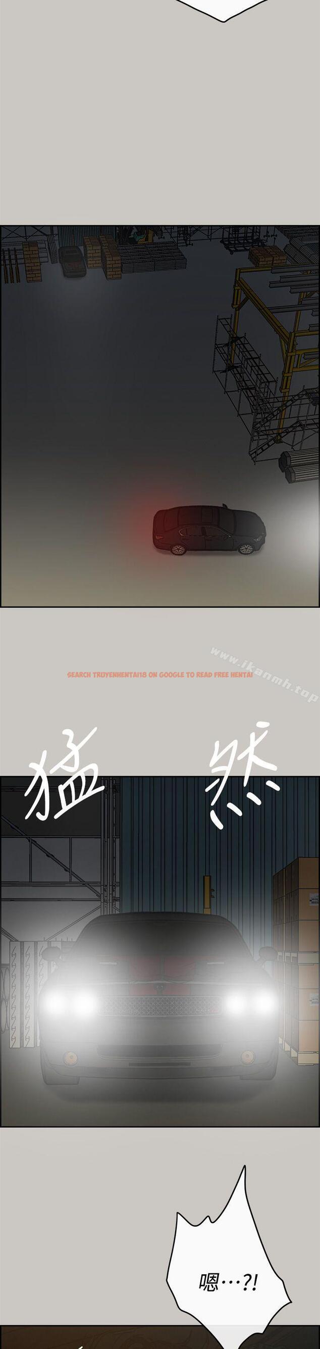 查看漫画MAD:小姐與司機 - 第45話 - sayhentaiz.net中的281653图片