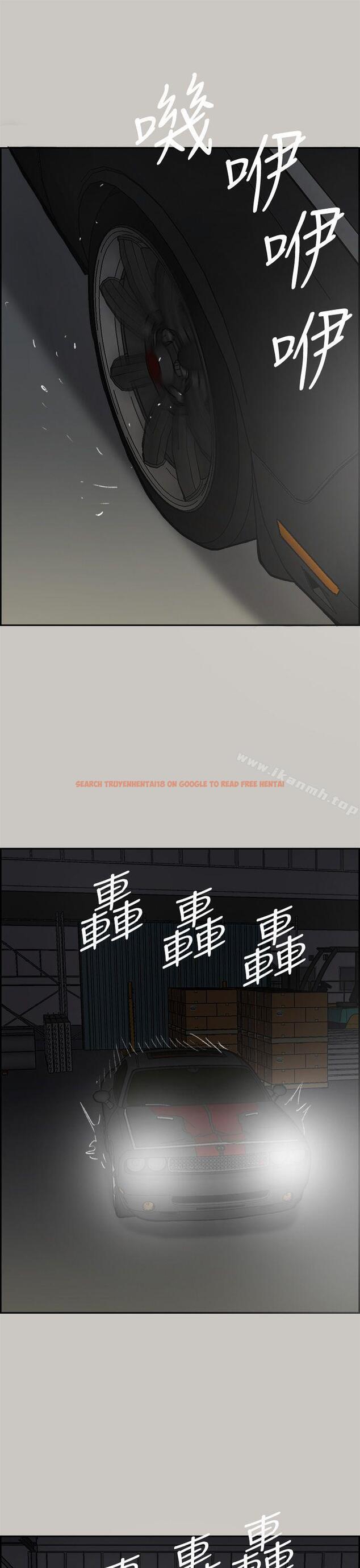 查看漫画MAD:小姐與司機 - 第45話 - sayhentaiz.net中的281679图片