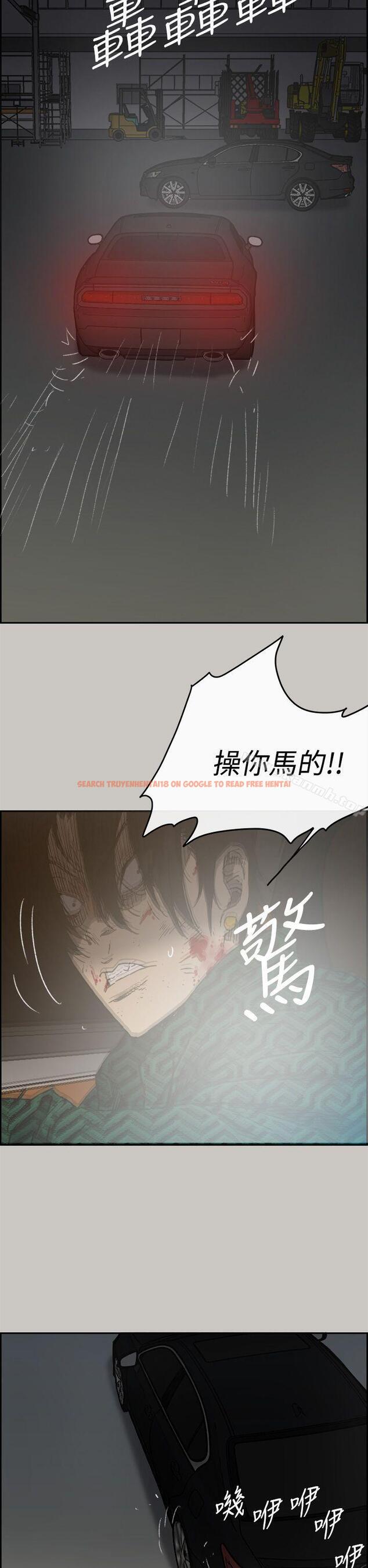 查看漫画MAD:小姐與司機 - 第45話 - sayhentaiz.net中的281690图片