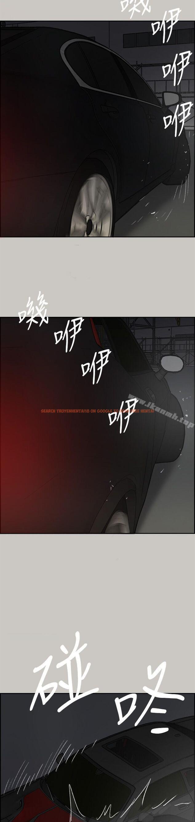 查看漫画MAD:小姐與司機 - 第45話 - sayhentaiz.net中的281784图片