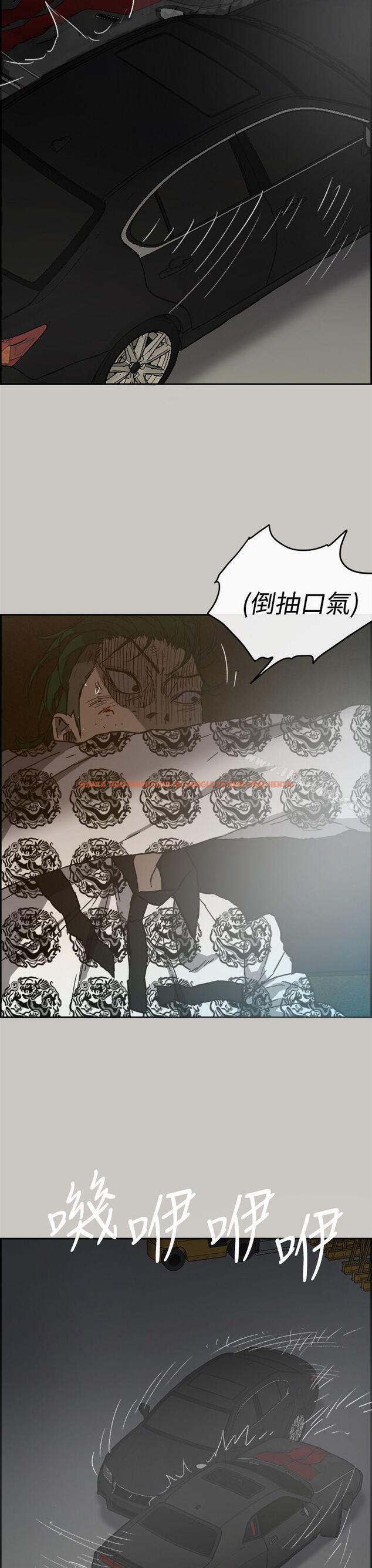 查看漫画MAD:小姐與司機 - 第45話 - sayhentaiz.net中的281791图片