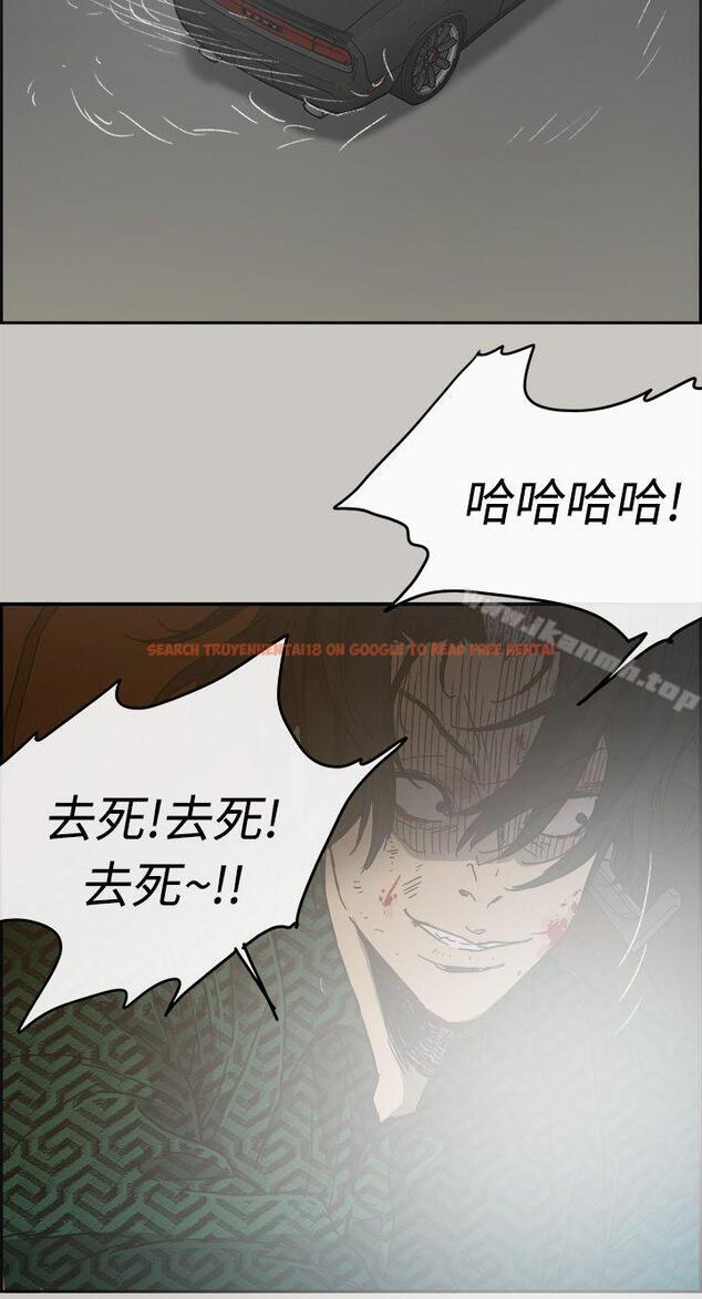 查看漫画MAD:小姐與司機 - 第45話 - sayhentaiz.net中的281810图片