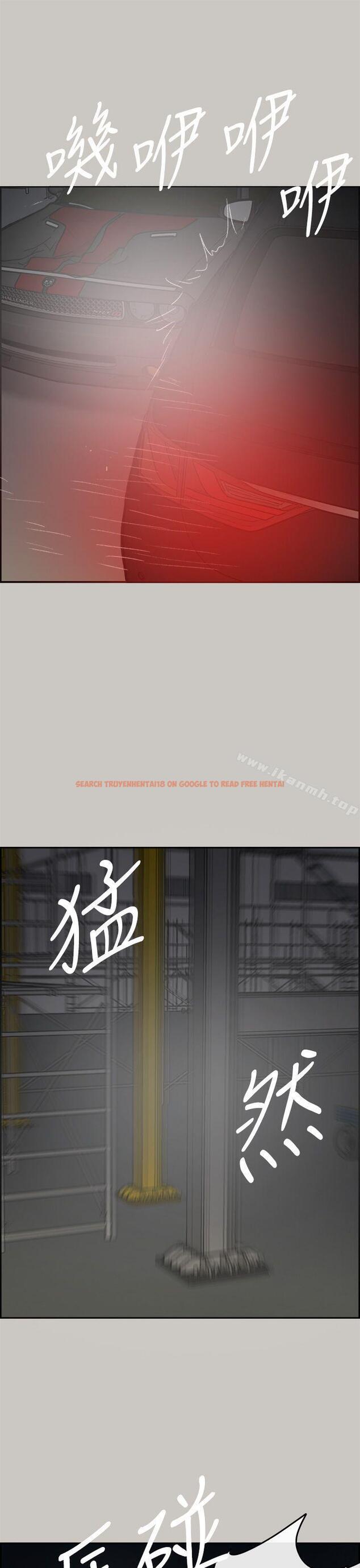 查看漫画MAD:小姐與司機 - 第45話 - sayhentaiz.net中的281823图片