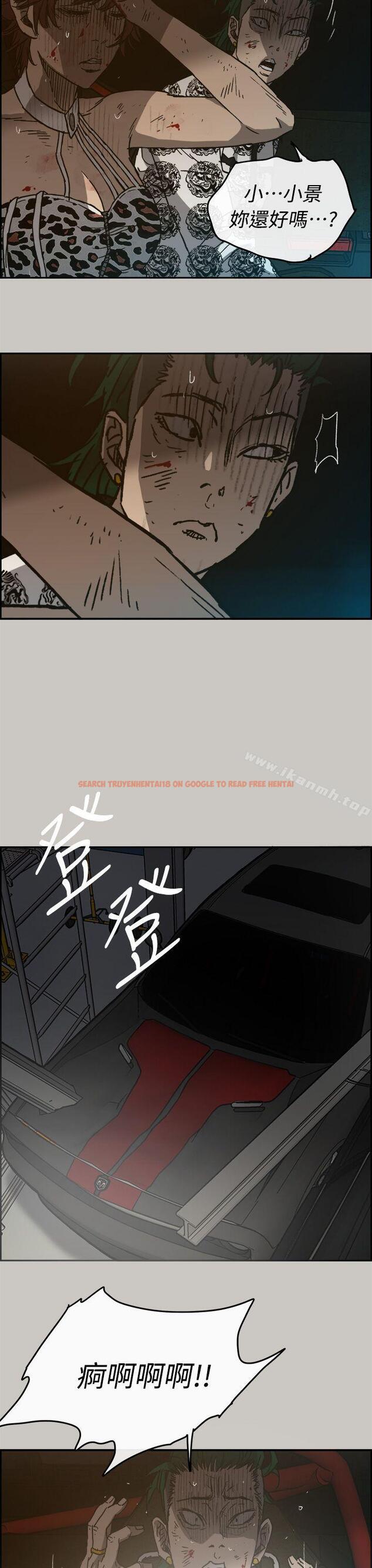 查看漫画MAD:小姐與司機 - 第45話 - sayhentaiz.net中的281850图片