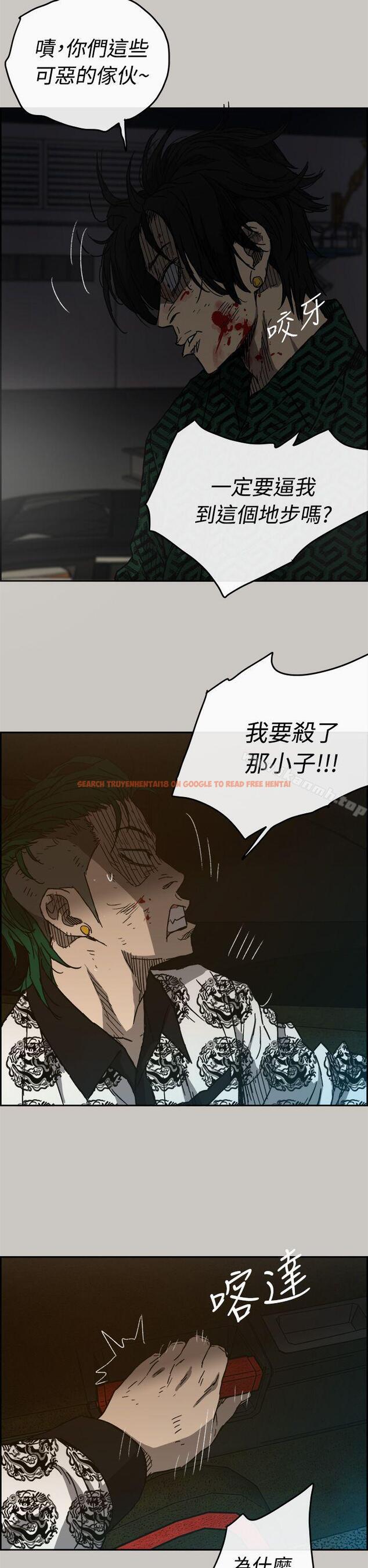 查看漫画MAD:小姐與司機 - 第45話 - sayhentaiz.net中的281910图片