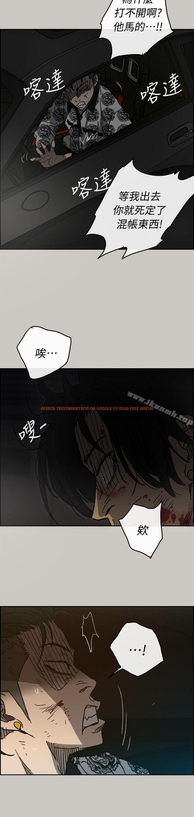 查看漫画MAD:小姐與司機 - 第45話 - sayhentaiz.net中的281929图片