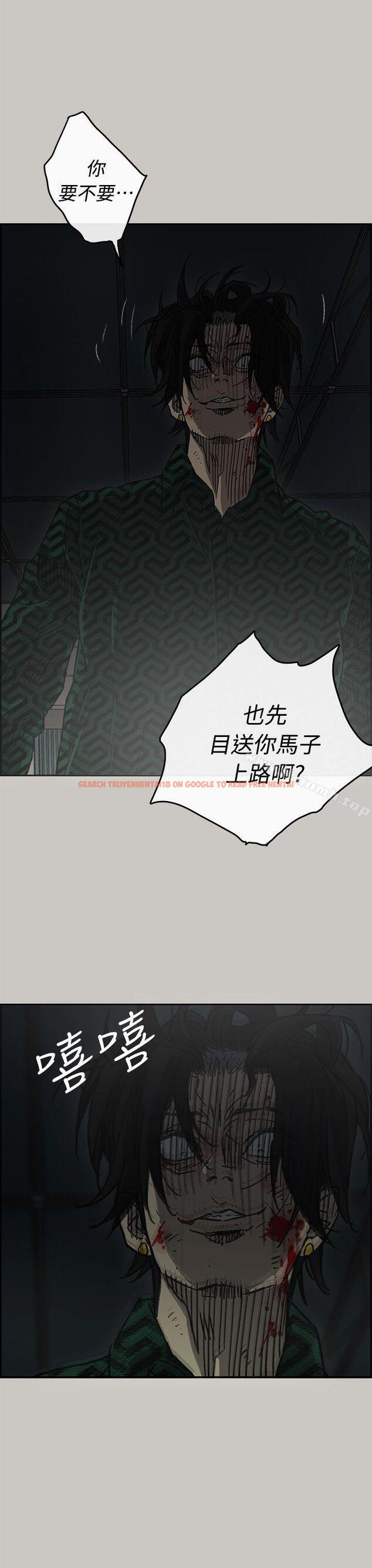 查看漫画MAD:小姐與司機 - 第45話 - sayhentaiz.net中的281941图片