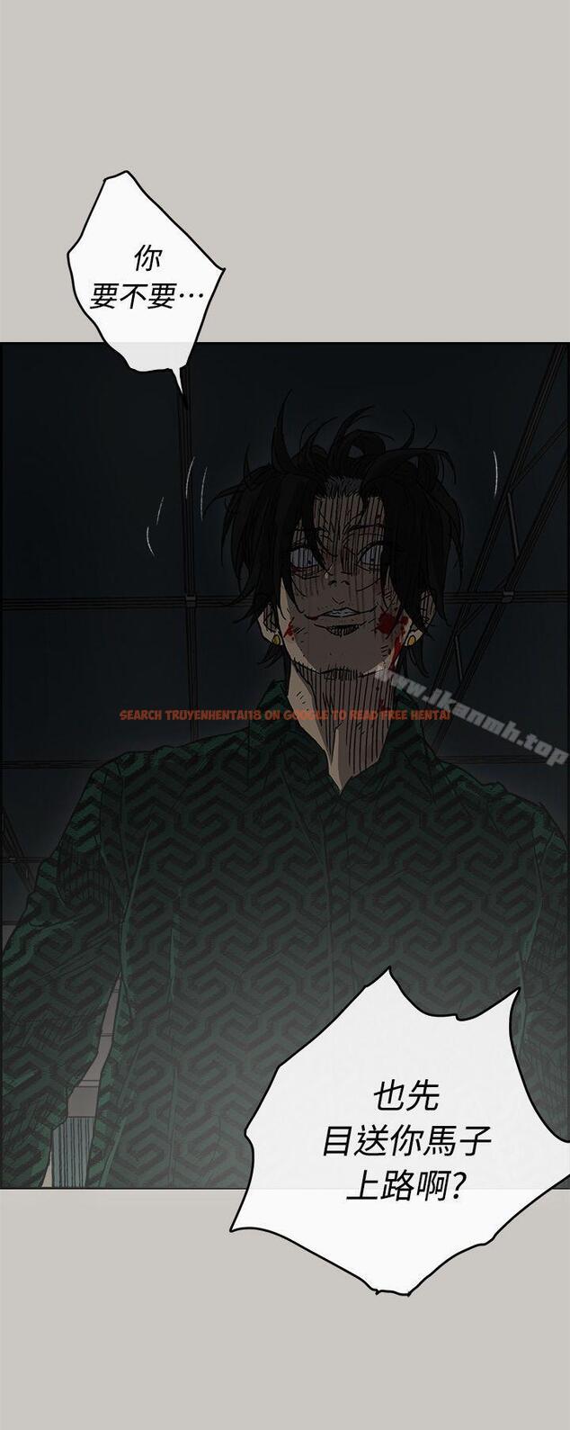 查看漫画MAD:小姐與司機 - 第46話 - 復仇的開始 - sayhentaiz.net中的282047图片