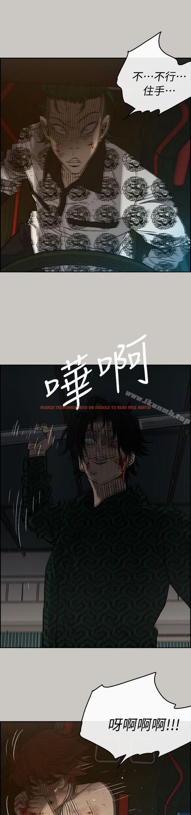 查看漫画MAD:小姐與司機 - 第46話 - 復仇的開始 - sayhentaiz.net中的282081图片