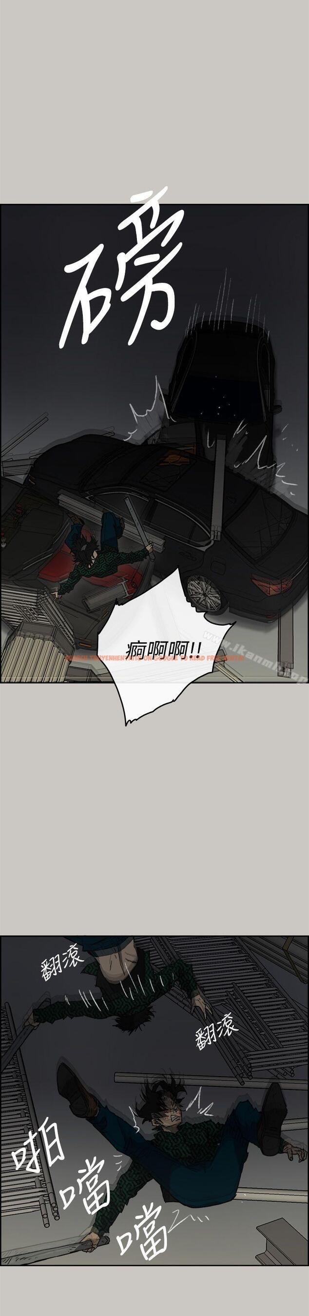 查看漫画MAD:小姐與司機 - 第46話 - 復仇的開始 - sayhentaiz.net中的282170图片