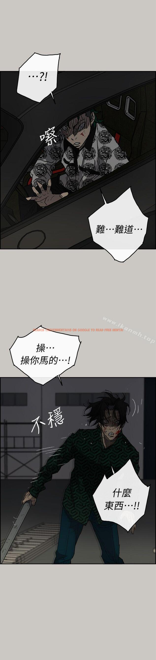 查看漫画MAD:小姐與司機 - 第46話 - 復仇的開始 - sayhentaiz.net中的282181图片