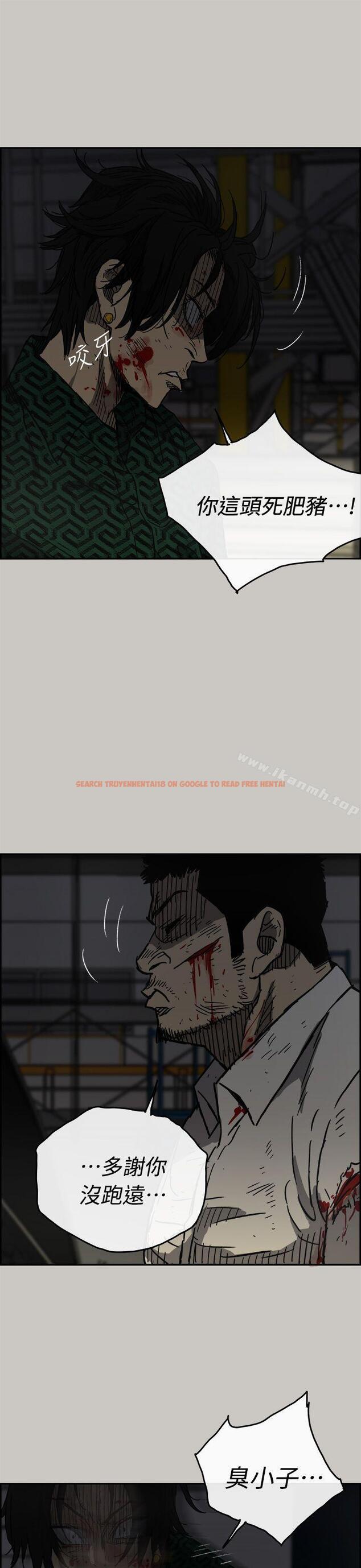 查看漫画MAD:小姐與司機 - 第46話 - 復仇的開始 - sayhentaiz.net中的282239图片