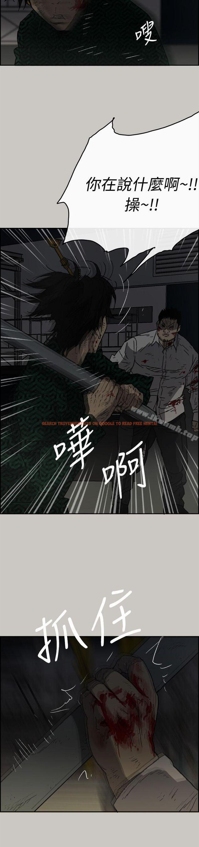 查看漫画MAD:小姐與司機 - 第46話 - 復仇的開始 - sayhentaiz.net中的282269图片