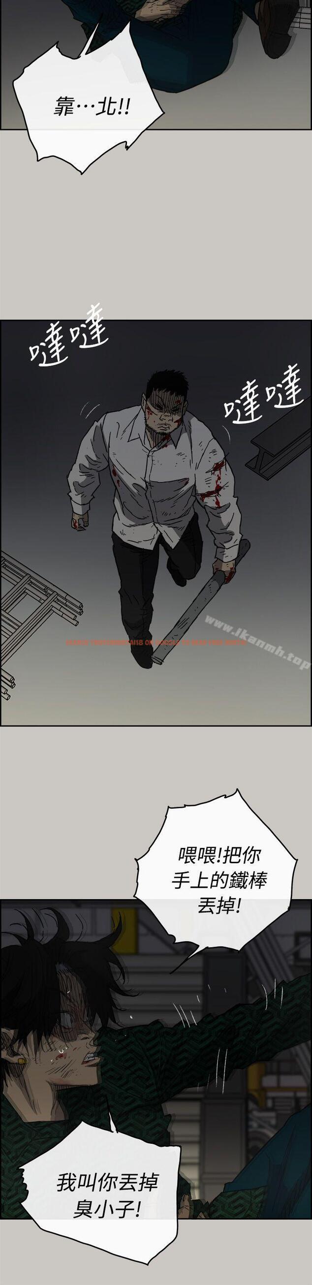 查看漫画MAD:小姐與司機 - 第46話 - 復仇的開始 - sayhentaiz.net中的282300图片