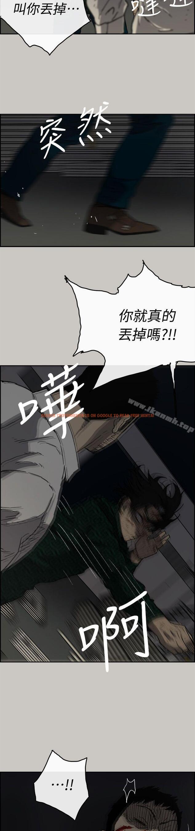 查看漫画MAD:小姐與司機 - 第46話 - 復仇的開始 - sayhentaiz.net中的282333图片