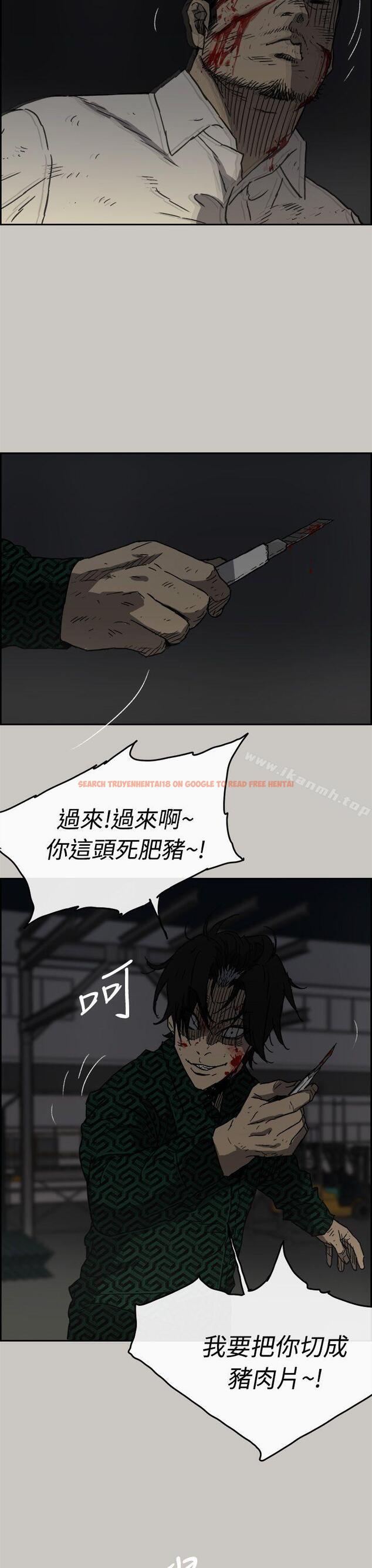 查看漫画MAD:小姐與司機 - 第46話 - 復仇的開始 - sayhentaiz.net中的282359图片