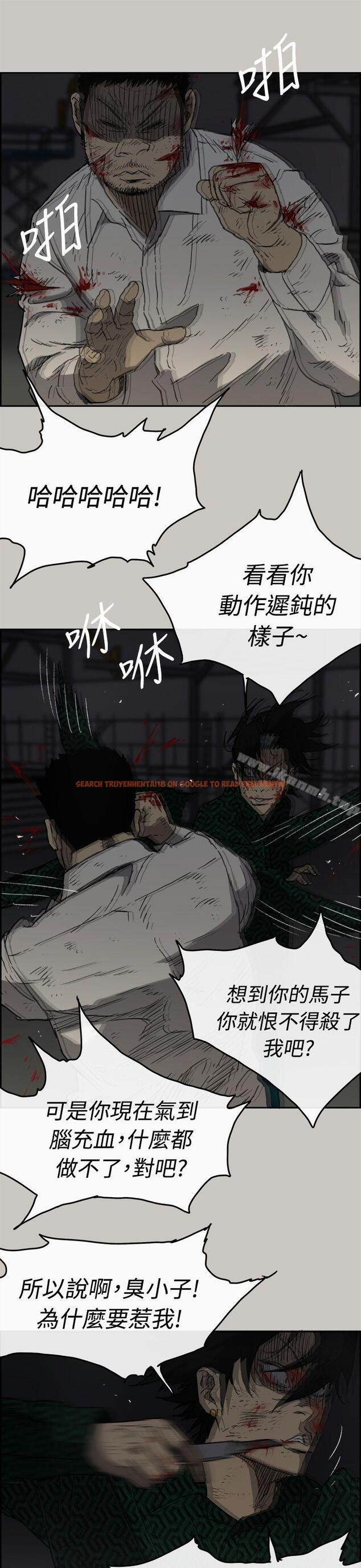 查看漫画MAD:小姐與司機 - 第46話 - 復仇的開始 - sayhentaiz.net中的282400图片