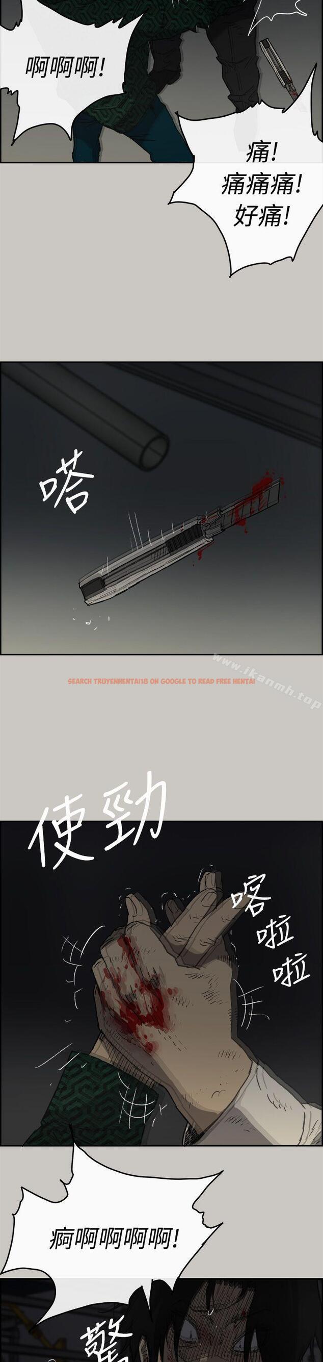 查看漫画MAD:小姐與司機 - 第46話 - 復仇的開始 - sayhentaiz.net中的282444图片