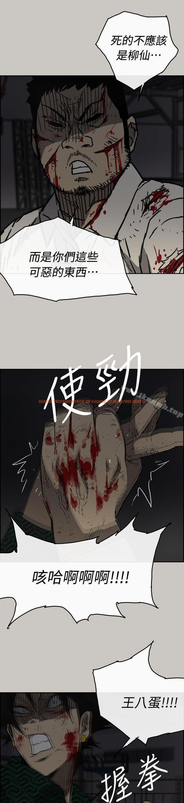 查看漫画MAD:小姐與司機 - 第46話 - 復仇的開始 - sayhentaiz.net中的282474图片