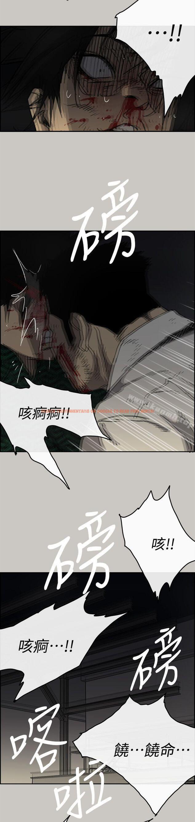 查看漫画MAD:小姐與司機 - 第46話 - 復仇的開始 - sayhentaiz.net中的282518图片