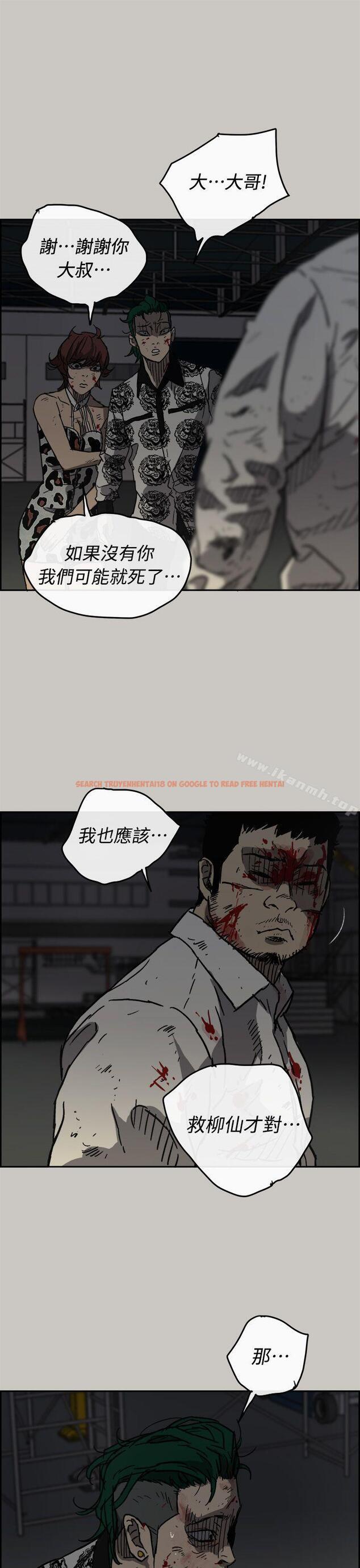 查看漫画MAD:小姐與司機 - 第46話 - 復仇的開始 - sayhentaiz.net中的282636图片