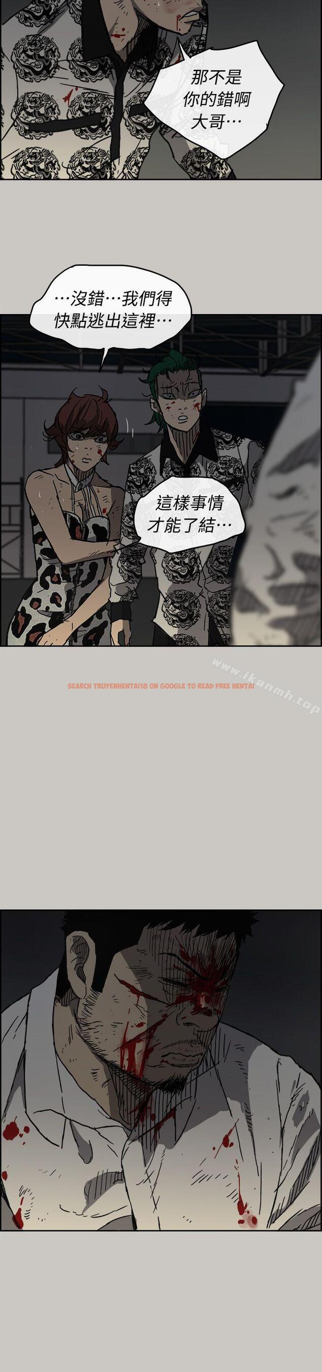 查看漫画MAD:小姐與司機 - 第46話 - 復仇的開始 - sayhentaiz.net中的282645图片
