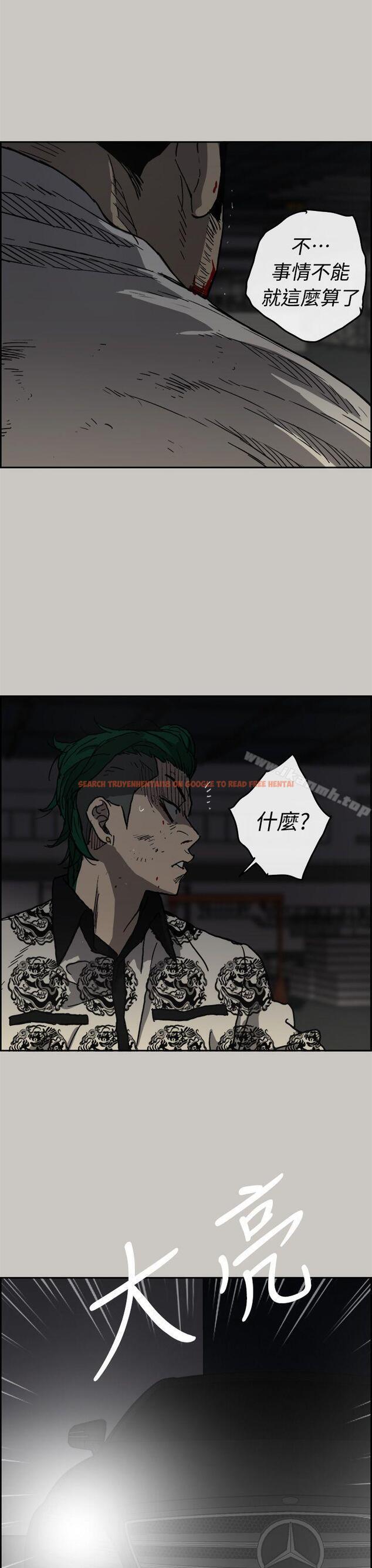 查看漫画MAD:小姐與司機 - 第46話 - 復仇的開始 - sayhentaiz.net中的282671图片