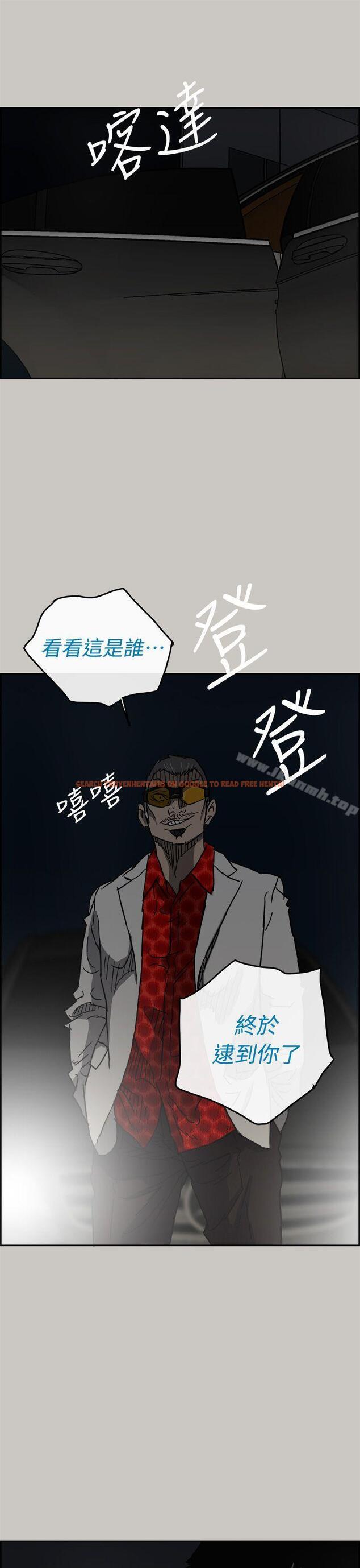 查看漫画MAD:小姐與司機 - 第46話 - 復仇的開始 - sayhentaiz.net中的282701图片