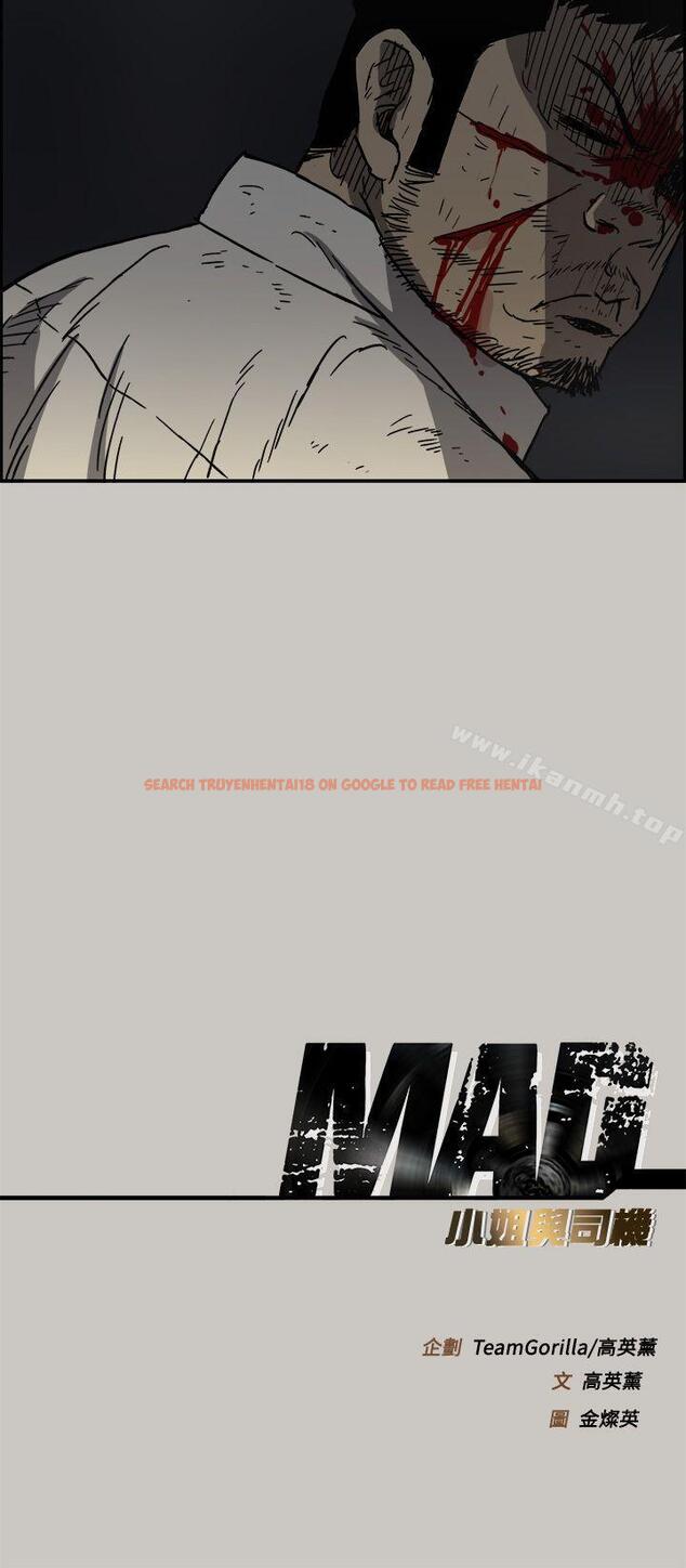 查看漫画MAD:小姐與司機 - 第46話 - 復仇的開始 - sayhentaiz.net中的282725图片