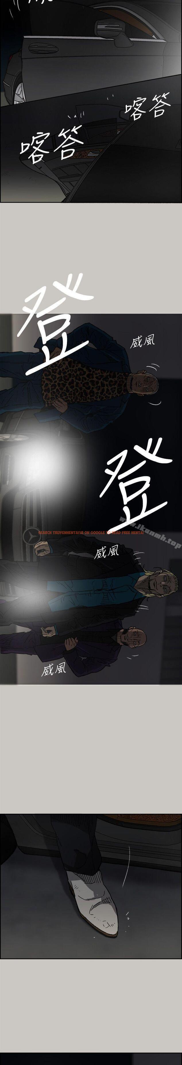 查看漫画MAD:小姐與司機 - 第47話 - 把你們全都殺了 - sayhentaiz.net中的282770图片