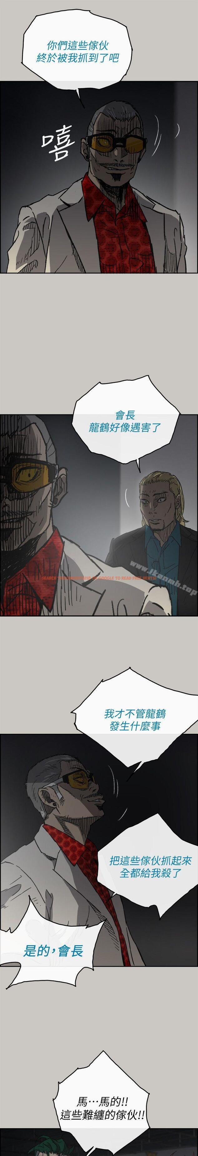 查看漫画MAD:小姐與司機 - 第47話 - 把你們全都殺了 - sayhentaiz.net中的282807图片