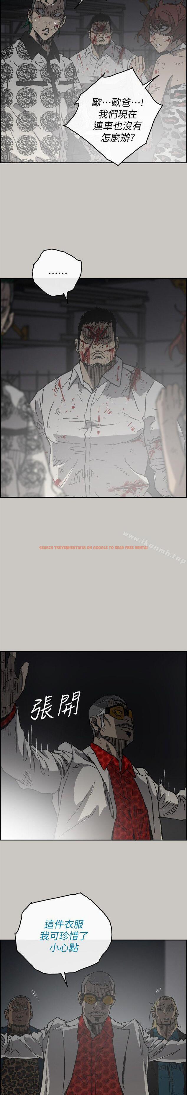查看漫画MAD:小姐與司機 - 第47話 - 把你們全都殺了 - sayhentaiz.net中的282826图片