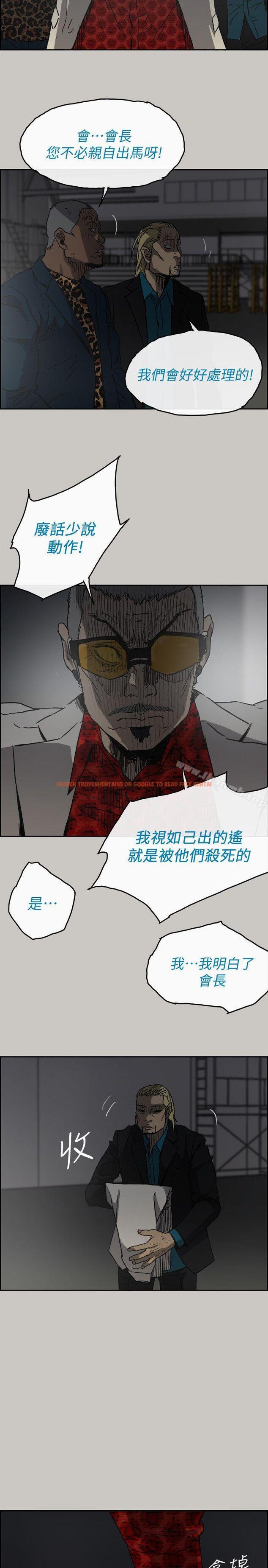 查看漫画MAD:小姐與司機 - 第47話 - 把你們全都殺了 - sayhentaiz.net中的282853图片