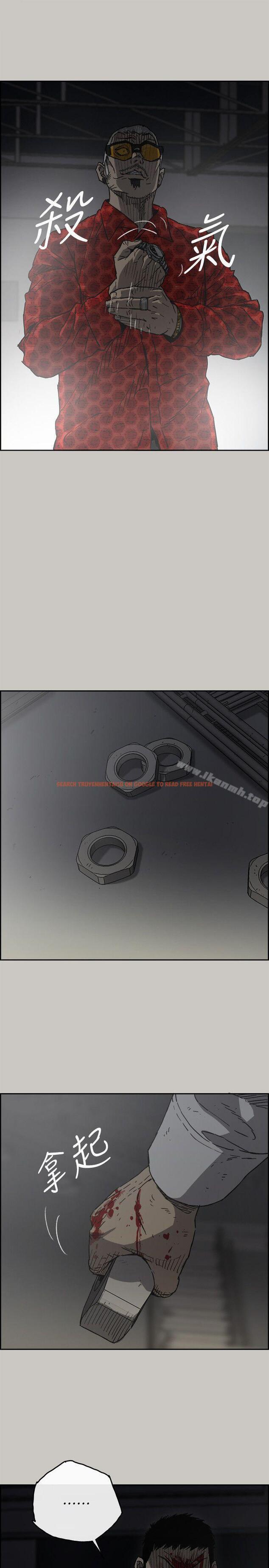 查看漫画MAD:小姐與司機 - 第47話 - 把你們全都殺了 - sayhentaiz.net中的282885图片