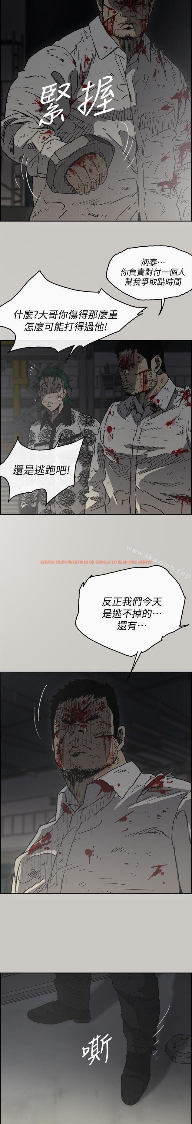 查看漫画MAD:小姐與司機 - 第47話 - 把你們全都殺了 - sayhentaiz.net中的282902图片