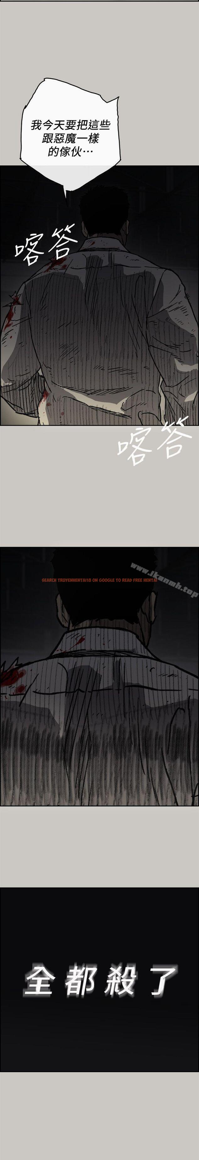 查看漫画MAD:小姐與司機 - 第47話 - 把你們全都殺了 - sayhentaiz.net中的282914图片