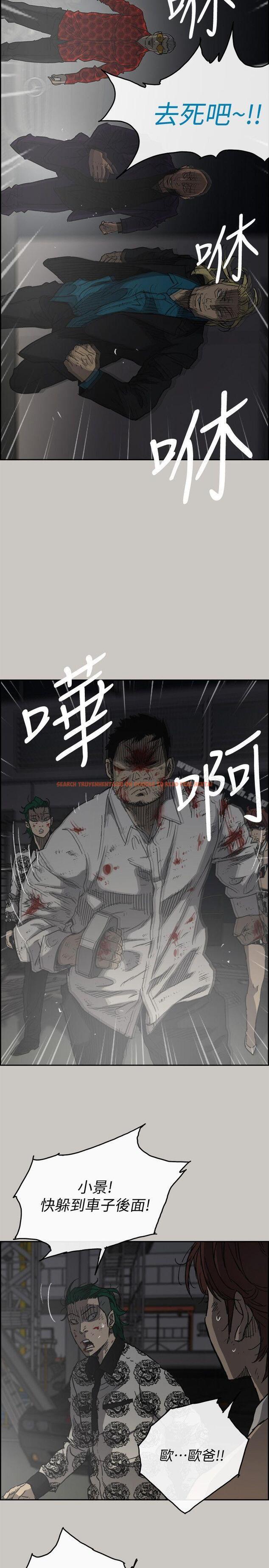 查看漫画MAD:小姐與司機 - 第47話 - 把你們全都殺了 - sayhentaiz.net中的282975图片