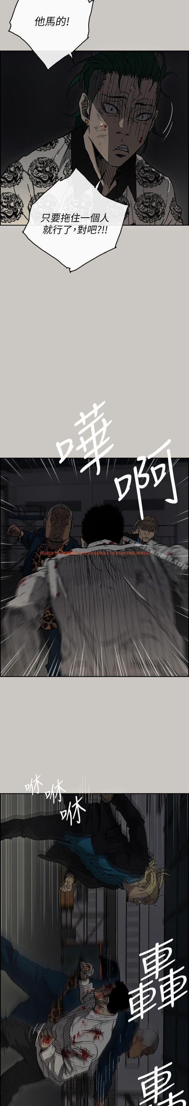 查看漫画MAD:小姐與司機 - 第47話 - 把你們全都殺了 - sayhentaiz.net中的282999图片