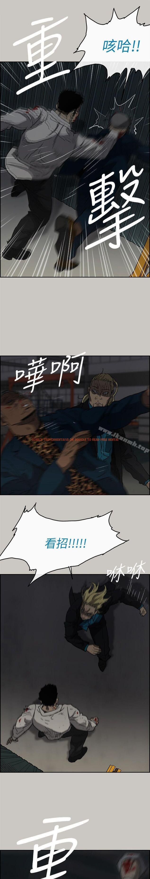 查看漫画MAD:小姐與司機 - 第47話 - 把你們全都殺了 - sayhentaiz.net中的283088图片