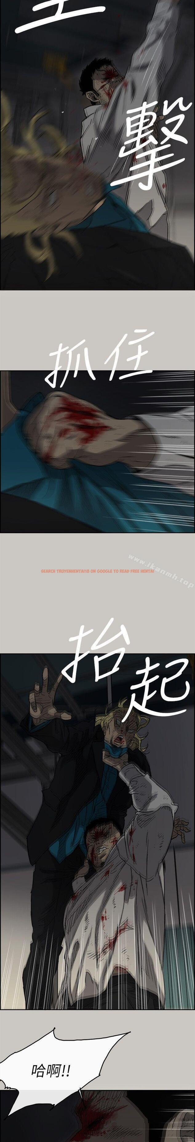 查看漫画MAD:小姐與司機 - 第47話 - 把你們全都殺了 - sayhentaiz.net中的283098图片