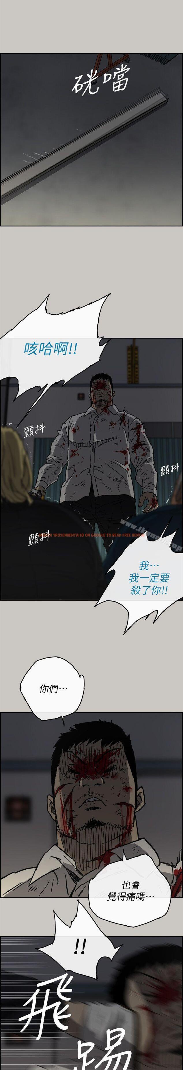 查看漫画MAD:小姐與司機 - 第47話 - 把你們全都殺了 - sayhentaiz.net中的283195图片