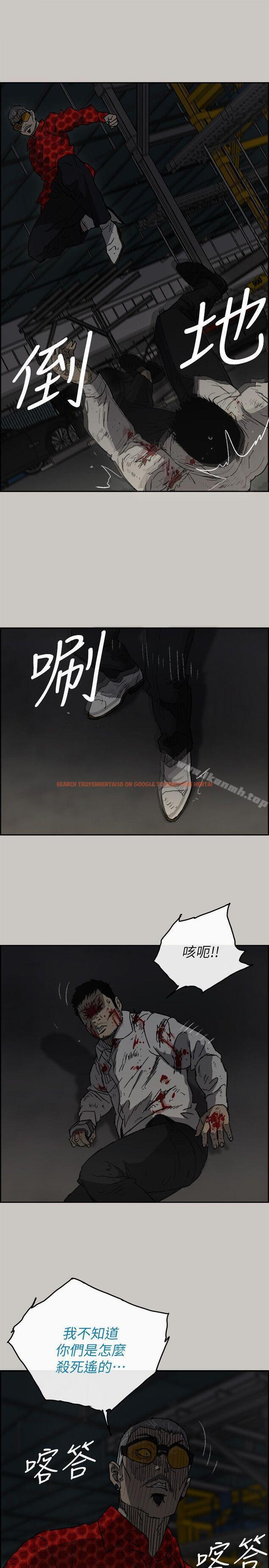 查看漫画MAD:小姐與司機 - 第47話 - 把你們全都殺了 - sayhentaiz.net中的283233图片