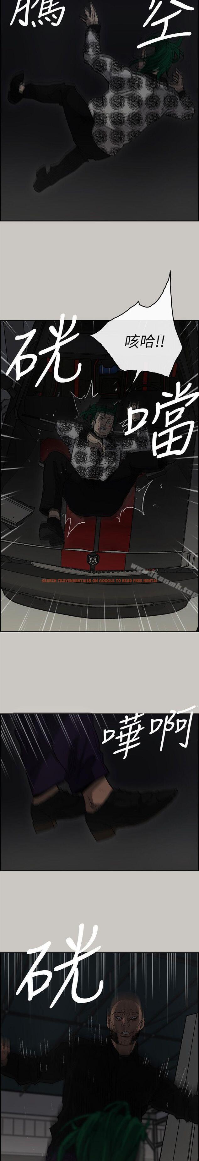 查看漫画MAD:小姐與司機 - 第47話 - 把你們全都殺了 - sayhentaiz.net中的283256图片