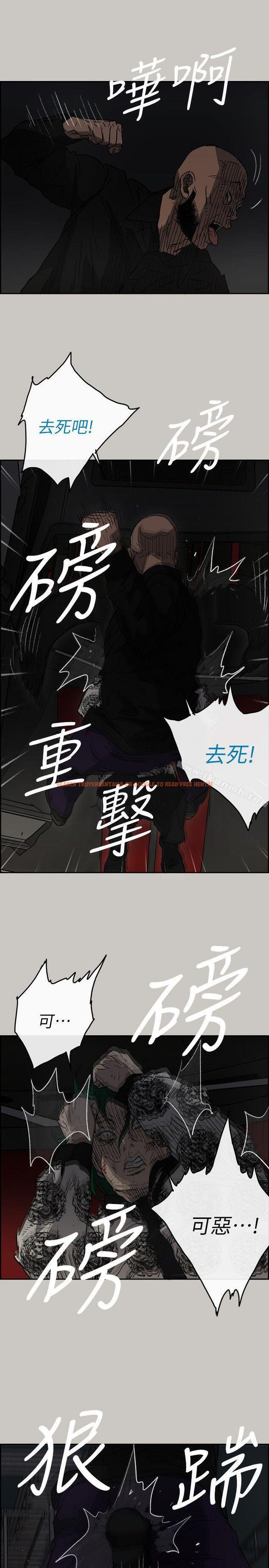查看漫画MAD:小姐與司機 - 第47話 - 把你們全都殺了 - sayhentaiz.net中的283281图片