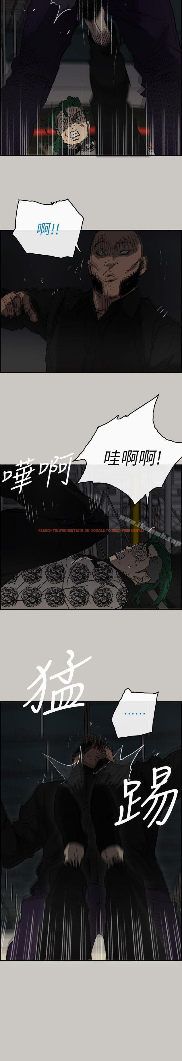 查看漫画MAD:小姐與司機 - 第47話 - 把你們全都殺了 - sayhentaiz.net中的283308图片
