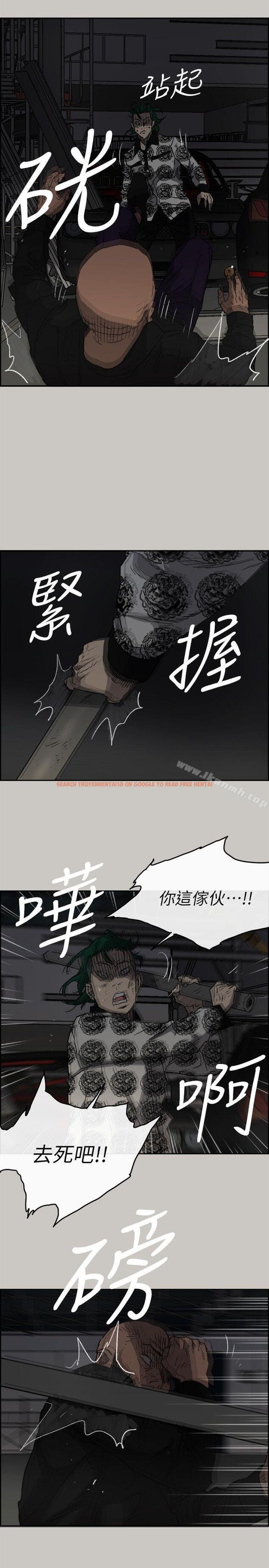 查看漫画MAD:小姐與司機 - 第47話 - 把你們全都殺了 - sayhentaiz.net中的283322图片