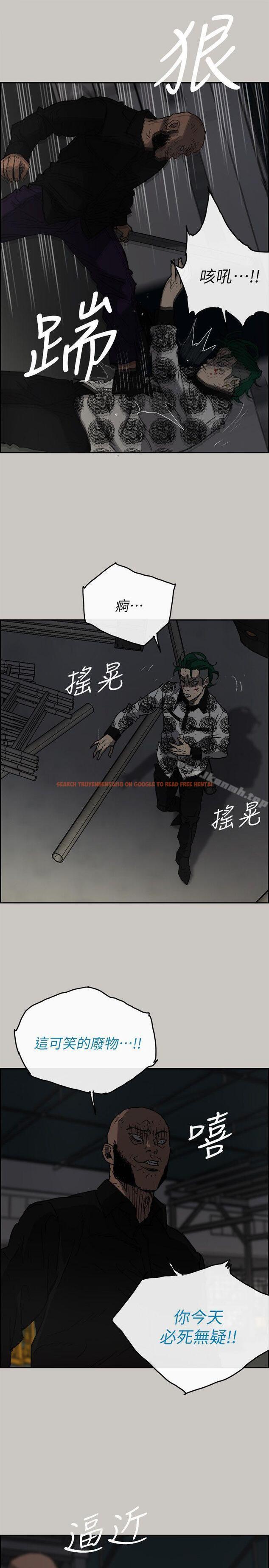 查看漫画MAD:小姐與司機 - 第47話 - 把你們全都殺了 - sayhentaiz.net中的283354图片