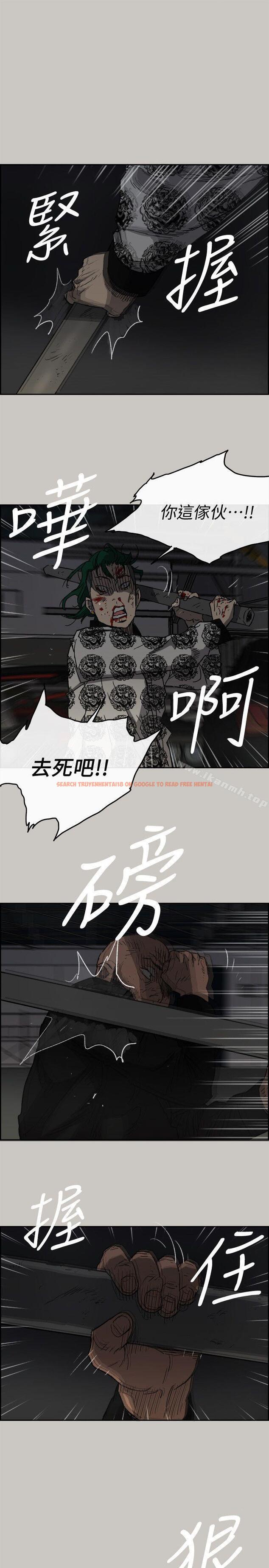 查看漫画MAD:小姐與司機 - 第48話 - 去死吧，混帳東西 - sayhentaiz.net中的283409图片