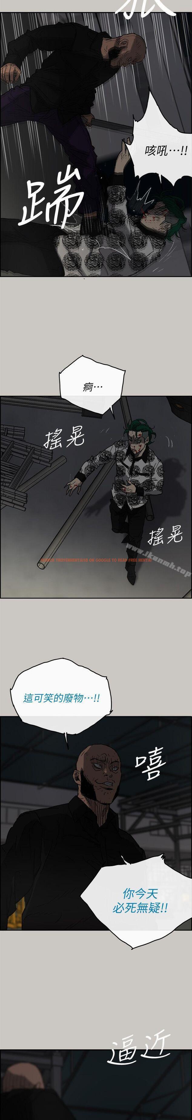 查看漫画MAD:小姐與司機 - 第48話 - 去死吧，混帳東西 - sayhentaiz.net中的283440图片
