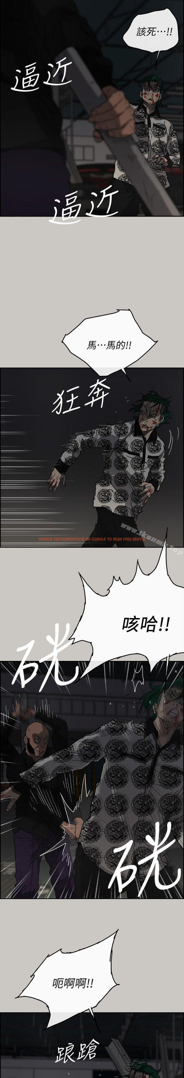 查看漫画MAD:小姐與司機 - 第48話 - 去死吧，混帳東西 - sayhentaiz.net中的283449图片